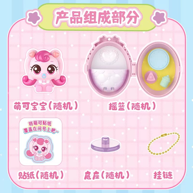 Orijinal Stok Teenieping Anime - Baby Products Korea incelemesi ve fiyatı