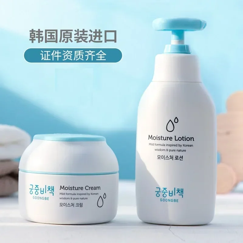 Orijinal Goongbe Kore Cilt Bak - Baby Products Korea incelemesi ve fiyatı